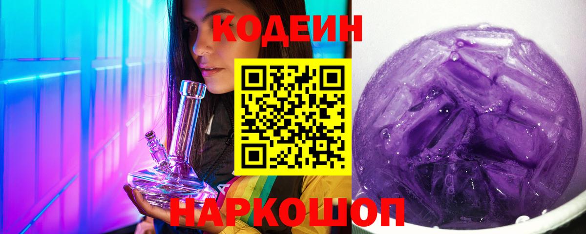 Мефедрон кристаллы  MDMA  Уварово  Экстази  ГАШИШ  Мефедрон  Вход с VPN 