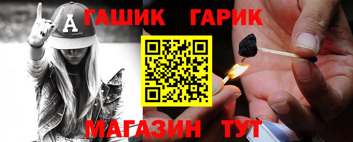 ГАШ Изолятор Уварово