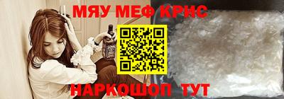 бошки Бузулук