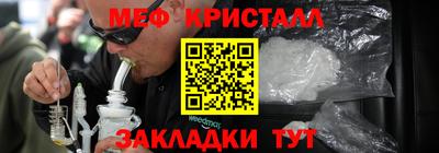 бошки Бузулук