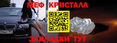 бошки Бузулук