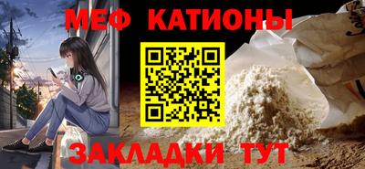 spice Бугуруслан