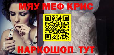 бошки Бузулук