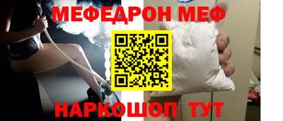 MESCALINE Будённовск