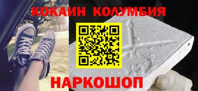 spice Бугуруслан