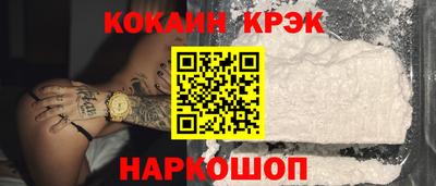 spice Бугуруслан