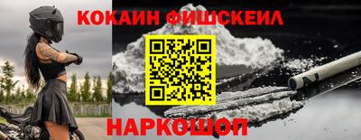 spice Бугуруслан