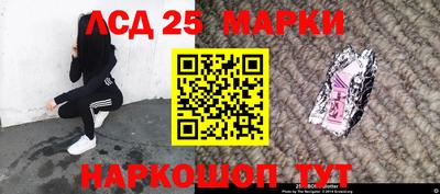 бошки Бузулук