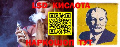 бошки Бузулук