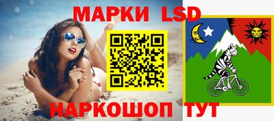MESCALINE Будённовск