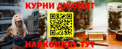 бошки Бузулук