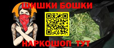 бошки Бузулук