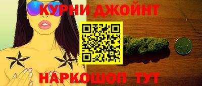 бошки Бузулук