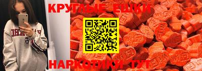 MESCALINE Будённовск