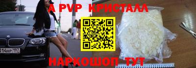 MESCALINE Будённовск