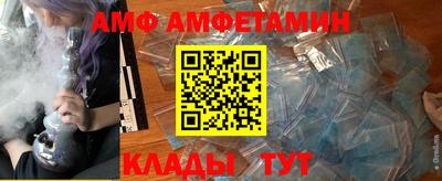 бошки Бузулук