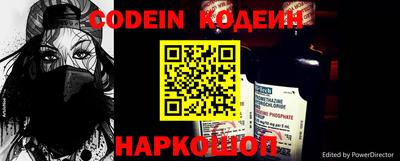 MESCALINE Будённовск
