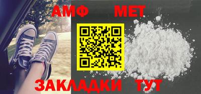 spice Бугуруслан
