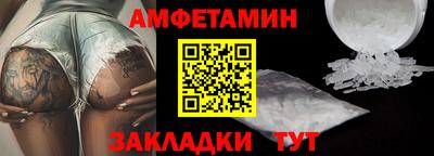 бошки Бузулук