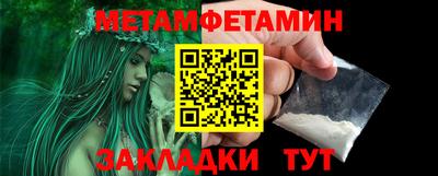 бошки Бузулук