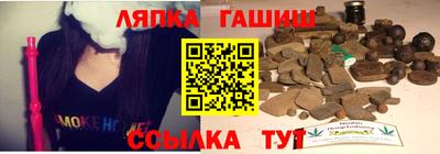 spice Бугуруслан