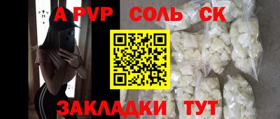spice Бугуруслан