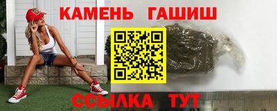 бошки Бузулук