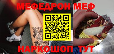 MESCALINE Будённовск