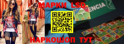MESCALINE Будённовск