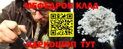 MESCALINE Будённовск