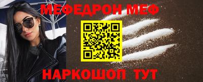 MESCALINE Будённовск