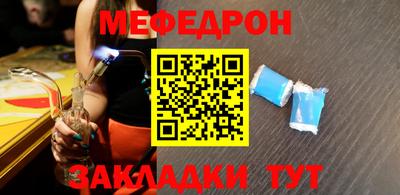 бошки Бузулук