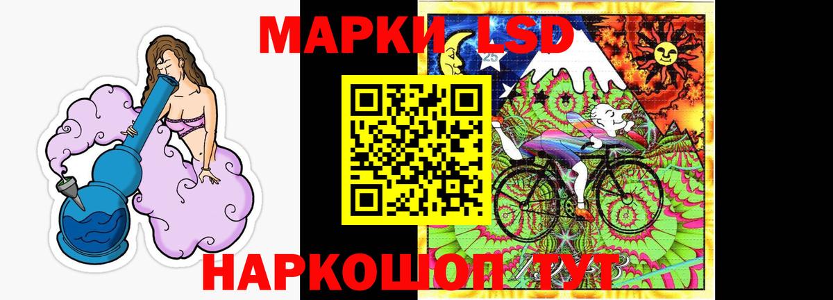 LSD-25 экстази ecstasy  Вход с VPN  МЕГА ссылка  ЛСД экстази ecstasy  Уварово 