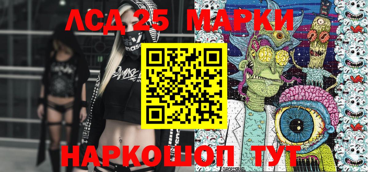 Уварово  Наркотические марки 1500мкг  Вход с VPN 