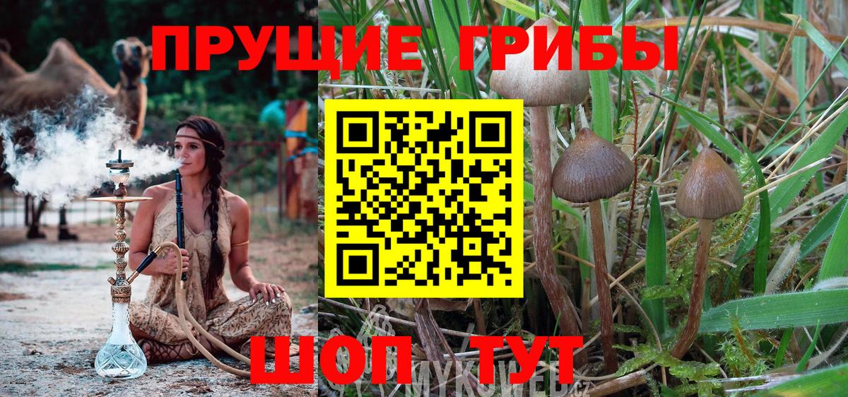 МАРИХУАНА Уварово