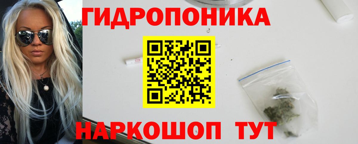 Конопля SATIVA & INDICA Уварово